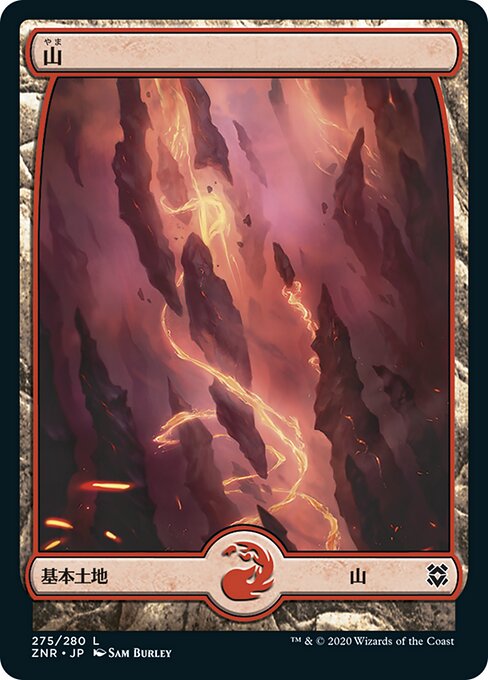 【Foil】【JP】山/Mountain [ZNR] 無C No.275