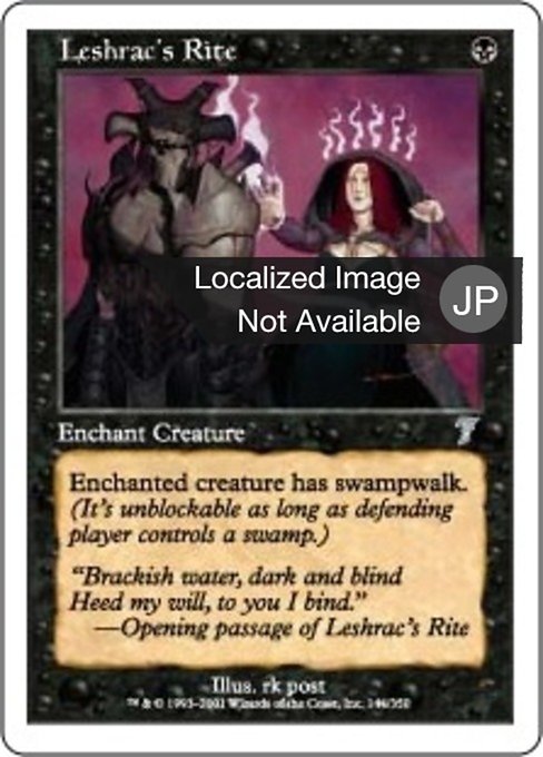 【Foil】【JP】レシュラックの秘儀/Leshrac's Rite [7ED] 黒U No.144