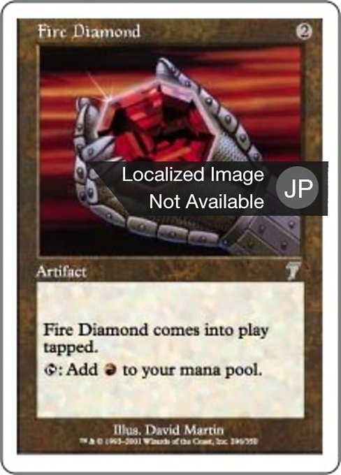 【Foil】【JP】緋色のダイアモンド/Fire Diamond [7ED] 茶U No.296