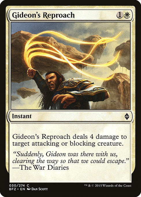 【EN】ギデオンの叱責/Gideon's Reproach [BFZ] 白C No.30