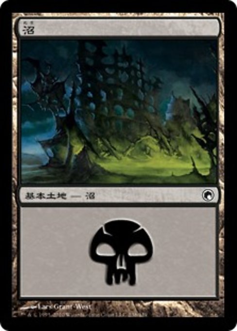 【Foil】【JP】沼/Swamp [SOM] 無C No.238
