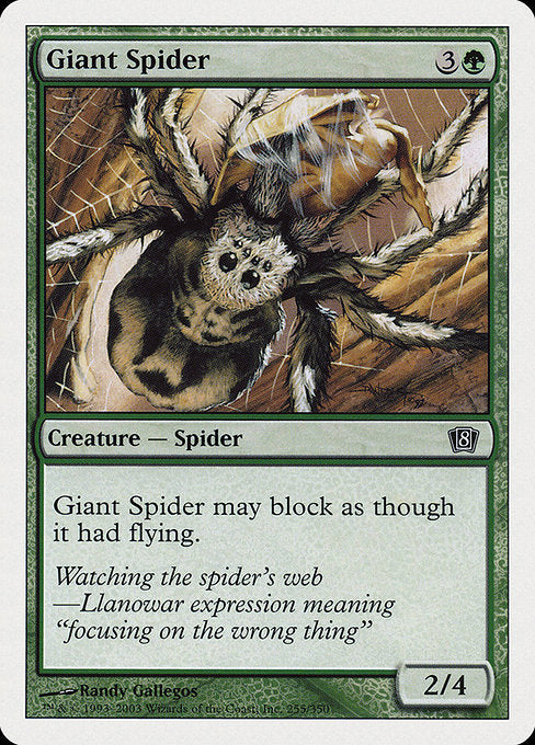 【EN】大蜘蛛/Giant Spider [8ED] 緑C No.255