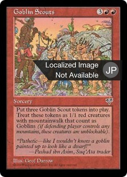 【JP】ゴブリン斥候隊/Goblin Scouts [MIR] 赤U No.178