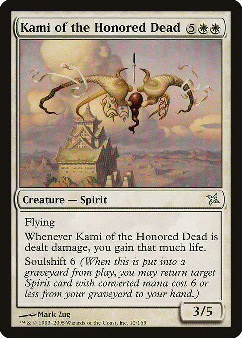 【EN】名誉ある死者の神/Kami of the Honored Dead [BOK] 白U No.12