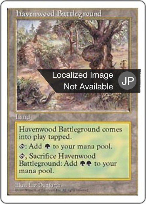 【JP】ヘイヴンウッドの古戦場/Havenwood Battleground [5ED] 無U No.417