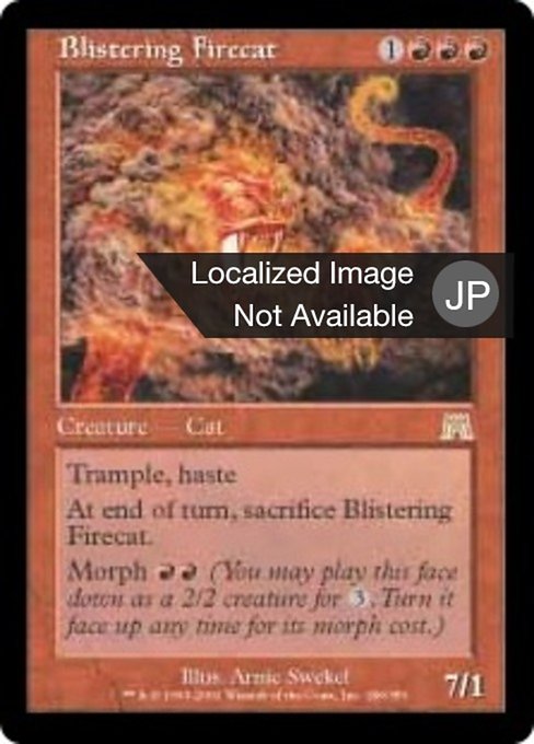 【Foil】【JP】焦熱の火猫/Blistering Firecat [ONS] 赤R No.189