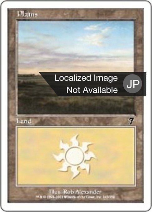 【Foil】【JP】平地/Plains [7ED] 無C No.343