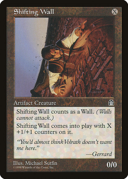 【EN】変容する壁/Shifting Wall [STH] 茶U No.140