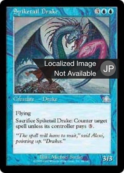 【Foil】【JP】トゲ尾のドレイク/Spiketail Drake [PCY] 青U No.48