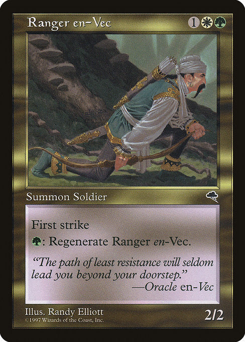 【EN】ヴェクのレインジャー/Ranger en-Vec [TMP] 金U No.268