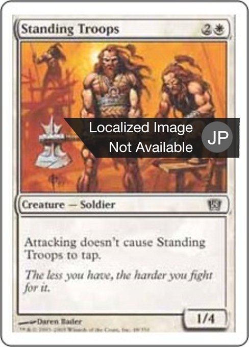 【Foil】【JP】常備軍/Standing Troops [8ED] 白C No.48