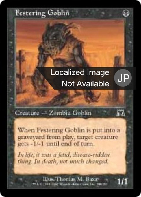 【Foil】【JP】ただれたゴブリン/Festering Goblin [ONS] 黒C No.148