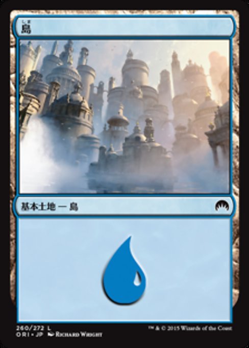 【Foil】【JP】島/Island [ORI] 無C No.260