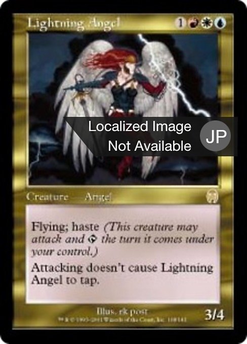 【JP】稲妻の天使/Lightning Angel [APC] 金R No.108