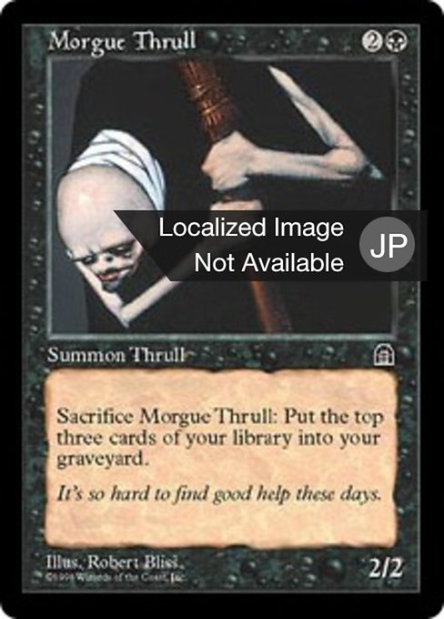 【JP】モルグのスラル/Morgue Thrull [STH] 黒C No.65