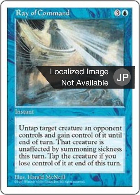 【JP】命令の光/Ray of Command [5ED] 青C No.114