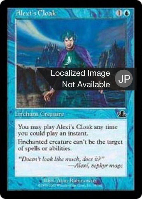 【Foil】【JP】アレクシーの外套/Alexi's Cloak [PCY] 青C No.29