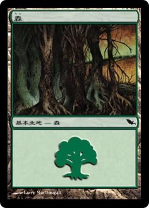 【Foil】【JP】森/Forest [SHM] 無C No.298