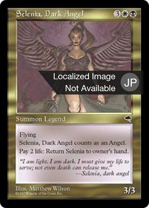 【JP】闇の天使セレニア/Selenia, Dark Angel [TMP] 金R No.270