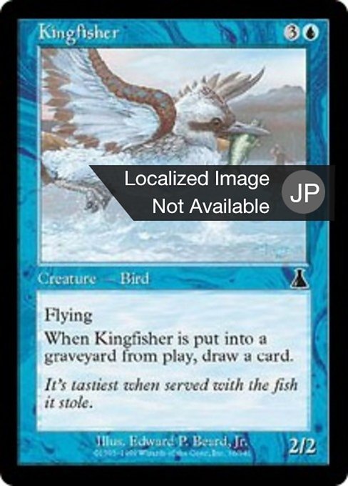 【Foil】【JP】カワセミ/Kingfisher [UDS] 青C No.36