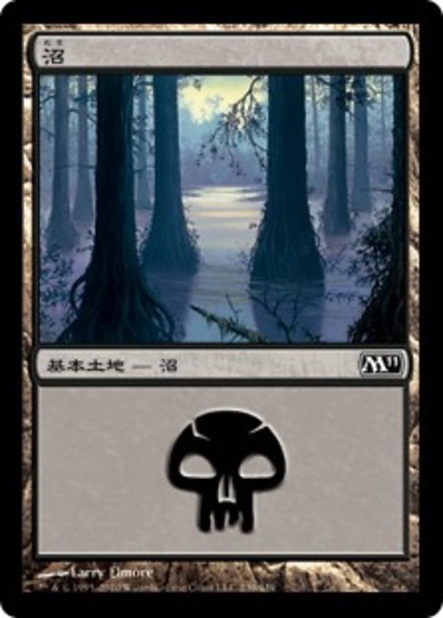 【Foil】【JP】沼/Swamp [M11] 無C No.239