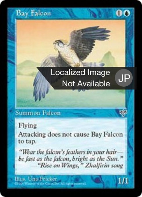 【JP】入り江の鷹/Bay Falcon [MIR] 青C No.54