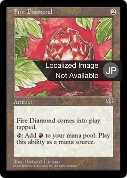 【JP】緋色のダイアモンド/Fire Diamond [MIR] 茶U No.302