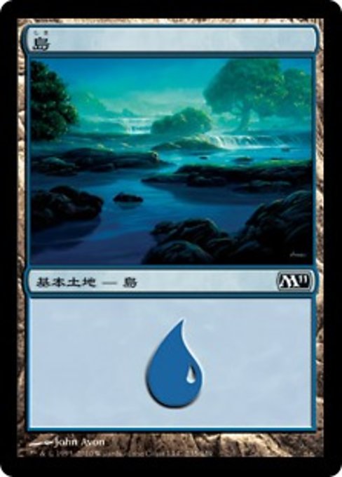 【Foil】【JP】島/Island [M11] 無C No.235