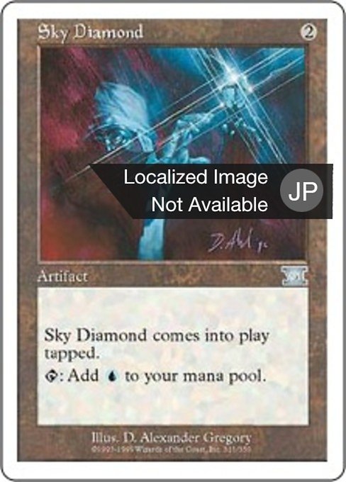 【JP】空色のダイアモンド/Sky Diamond [6ED] 茶U No.311
