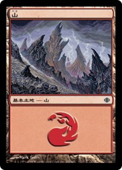 【Foil】【JP】山/Mountain [ALA] 無C No.242