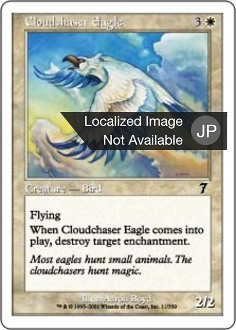 【Foil】【JP】雲を追う鷲/Cloudchaser Eagle [7ED] 白C No.11