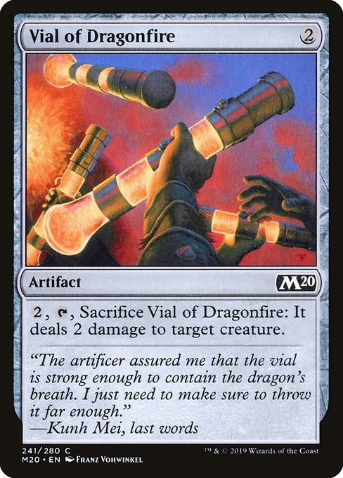 【EN】龍火の薬瓶/Vial of Dragonfire [M20] 茶C No.241