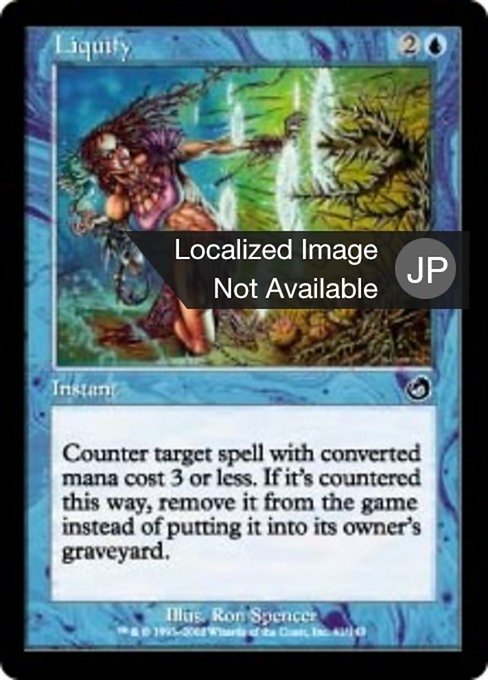 【Foil】【JP】液化/Liquify [TOR] 青C No.41