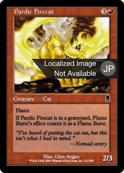 【Foil】【JP】パーディック山の火猫/Pardic Firecat [ODY] 赤C No.211