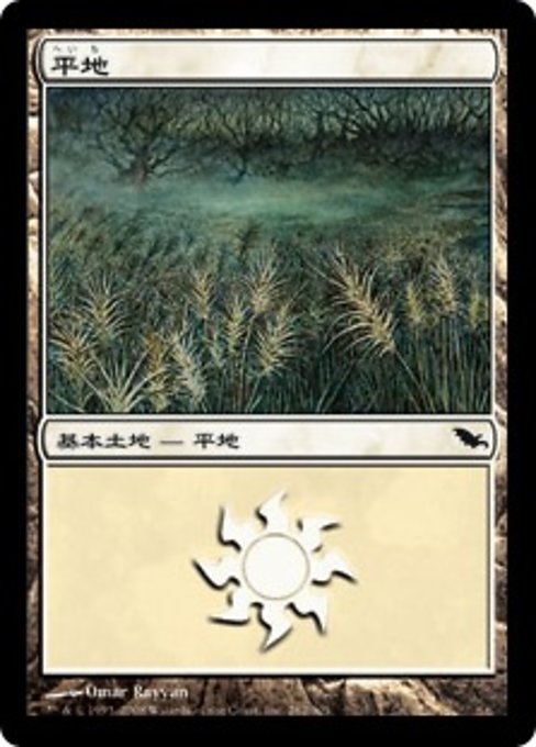 【Foil】【JP】平地/Plains [SHM] 無C No.282