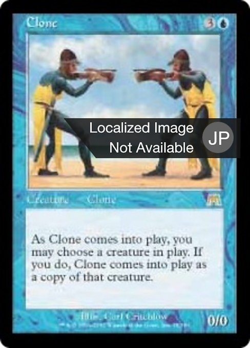 【Foil】【JP】クローン/Clone [ONS] 青R No.75
