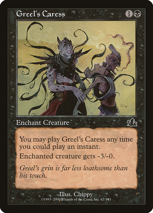 【Foil】【EN】グリールのなで回し/Greel's Caress [PCY] 黒C No.67