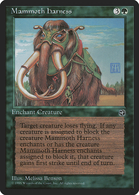 【EN】Mammoth Harness [HML] 緑R No.91