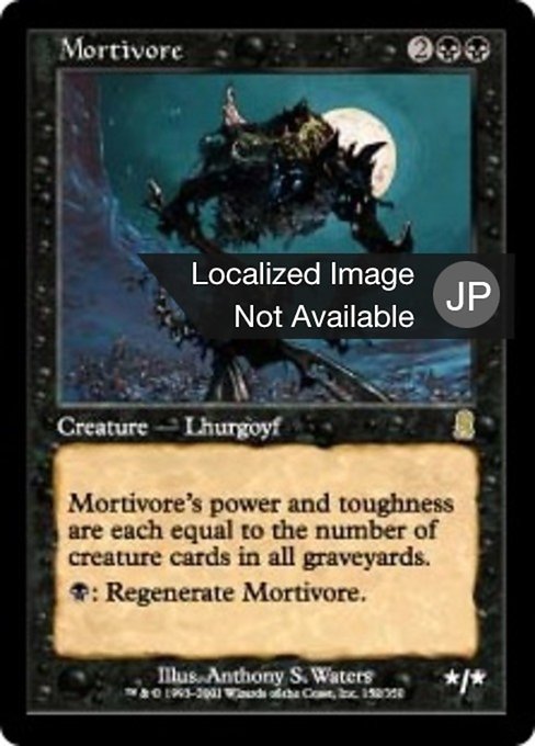 【Foil】【JP】死を食うもの/Mortivore [ODY] 黒R No.152