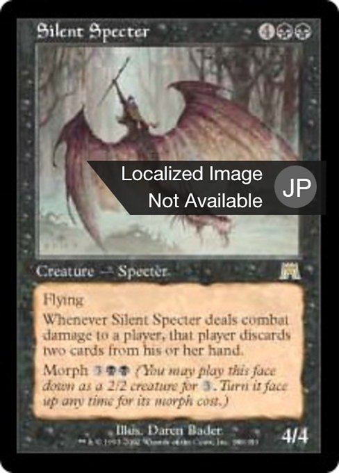 【Foil】【JP】沈黙の死霊/Silent Specter [ONS] 黒R No.169