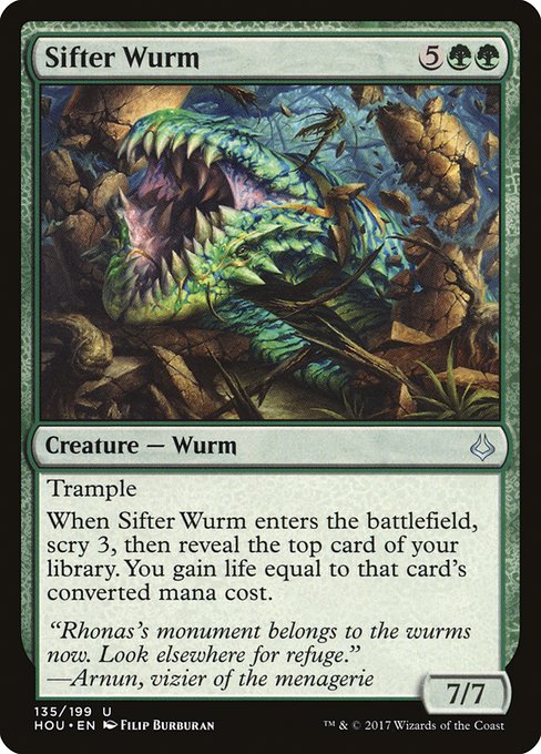 【EN】選別ワーム/Sifter Wurm [HOU] 緑U No.135