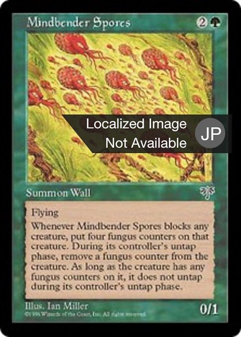 【JP】意識混濁の胞子/Mindbender Spores [MIR] 緑R No.229