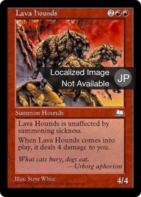 【JP】溶岩の猟犬/Lava Hounds [WTH] 赤U No.109