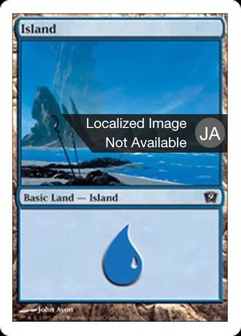 【Foil】【JP】島/Island [9ED] 無C No.336