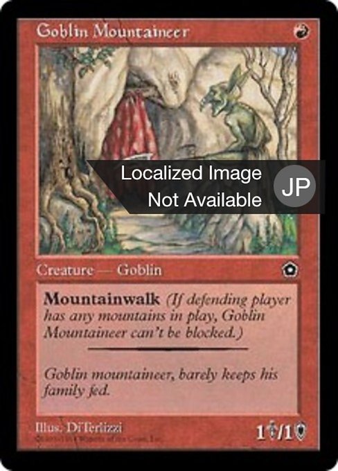 【JP】ゴブリンの山岳民/Goblin Mountaineer [P02] 赤C No.101