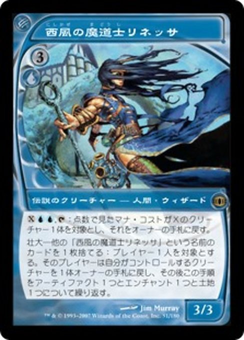【Foil】【JP】西風の魔道士リネッサ/Linessa, Zephyr Mage [FUT] 青R No.51