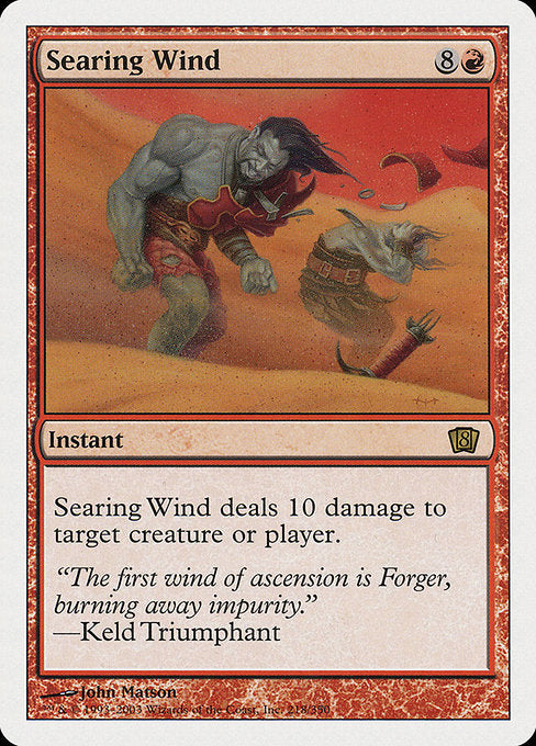 【EN】焼尽の風/Searing Wind [8ED] 赤R No.218