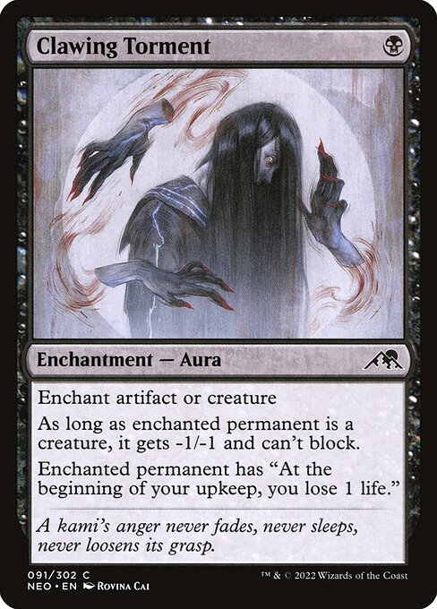 【Foil】【EN】鷲掴む苦悩/Clawing Torment [NEO] 黒C No.91