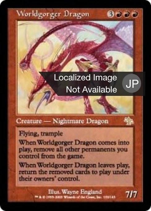 【JP】世界喰らいのドラゴン/Worldgorger Dragon [JUD] 赤R No.103