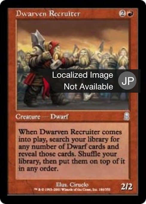 【Foil】【JP】ドワーフ徴募兵/Dwarven Recruiter [ODY] 赤U No.186
